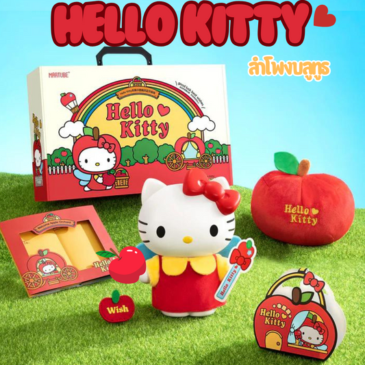 Hello Kitty ลำโพงบลูทูธ Limited Edition Martube
