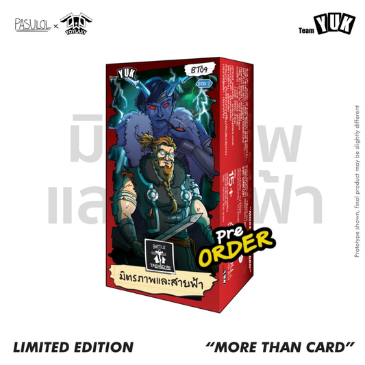 [PRE-ORDER] (BT09) Battle of Talingchan Booster Box 09 มิตรภาพและสายฟ้า
