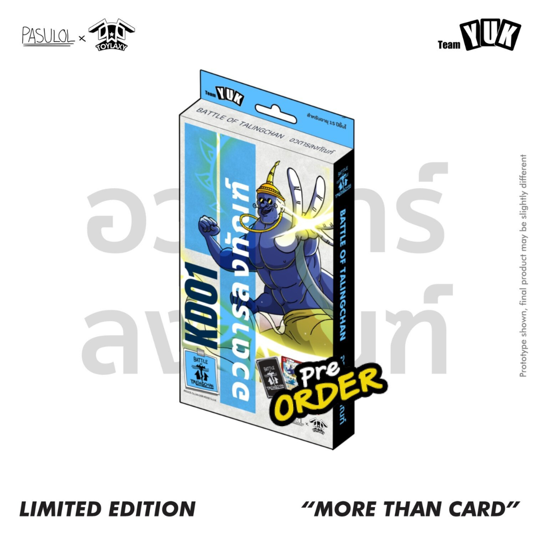 [PRE-ORDER] (KD01) Battle of Talingchan Kudson Deck 01 อวตารลงทัณฑ์