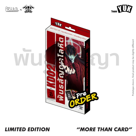 [PRE-ORDER] (KD02) Battle of Talingchan Kudson Deck 02 พันธสัญญาโลหิต